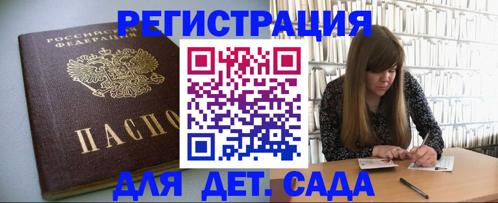 найти адрес прописки в Тольятти